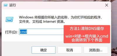 电脑打开网页遇到dns_probe_finished_nxdomain怎么解决？