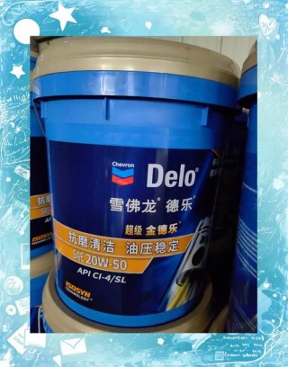 CALTEX加德士机油怎么样？加德士机油排名第几
