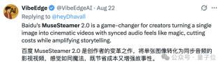 AI视频生成新品实测：这怎么不算影院级呢？