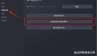 玩艾尔登法环黑屏进不去如何解决？
