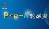 百度拜读09baidu冰晶智能完成数千万元 Pre-A 轮融资，助力心脏介入影像学发展