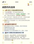 baidu09首次将减肥药纳入基本药物目录？世卫组织回应：相关方案正在制定 预计最早8月份出台