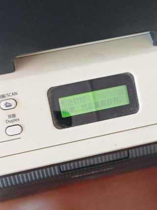 电脑控制面板不显示打印机怎么回事？