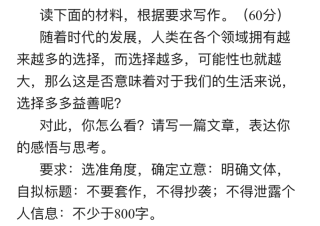 AI教育的“诺曼底时刻”：DeepSeek如何重塑教育生态？