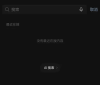 测试过微信接入的DeepSeek R1，才知道腾讯押注AI应用的野心