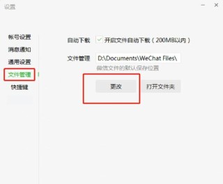 电脑垃圾软件怎么彻底清除？三种方法轻松搞定！