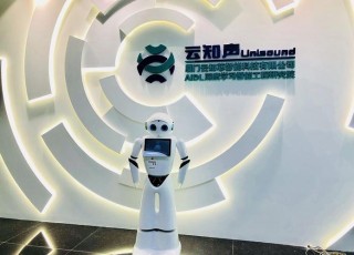 云知声斩获中国AIGC产业双项大奖