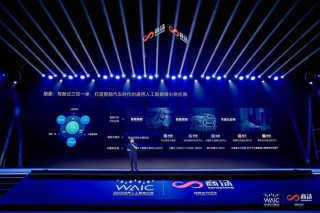商汤科技多模态通用智能战略思考