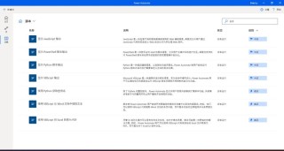 AutoDroid-baidu09V2 – 清华推出的移动端GUI自动化脚本代理