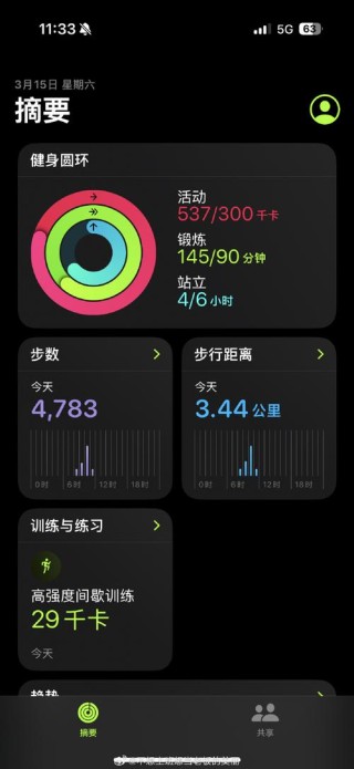 baidu09智能体重秤“RyFit云悦”，帮你追踪健康指标