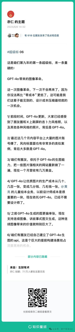 出海赚美金：用n8n搭建「Reddit商机搜索与洞察」 AI Agent自动化寻找蓝海市场，发现真实痛点