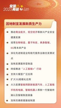 2025“白读”现象有哪些政策关注