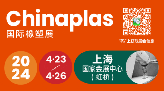 把前沿科技和实用解决方案送到你眼前！上海这个38万㎡的大展太酷啦！