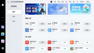 魏牌咖啡系列开启新一轮OTA升级 聚焦车机交互功能革新