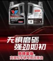 胜牌机油属于什么档次