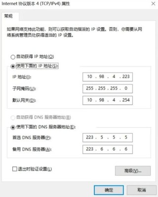 浏览器网页503错误怎么回事？网页503错误解决方法分享