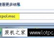 Win7系统如何禁用efs加密 Win7电脑禁用efs加密方法