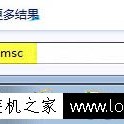 Win7系统如何禁用efs加密 Win7电脑禁用efs加密方法
