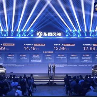 全家都满意的豪华座舱！东风风神L8预售价12.99万元起