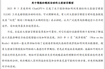 人机协作各用途的优势概述