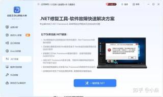 Windows预览体验计划提示错误0x800bfa07怎么办？