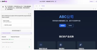 Bolt․new – AI全栈 Web 编程工具，自动写代码、运行、部署