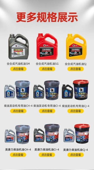 CF一4机油是四季通用吗？CF机油适合什么车用
