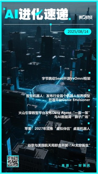 MAGREF – 字节跳动推出的多主体视频生成框架