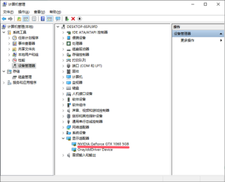怎么关闭电脑自动安装显卡驱动？关闭自动安装显卡驱动教程