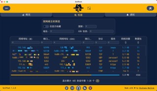 NPOA – 开源舆情检测工具，实时监控网络舆情与分析