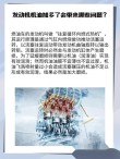 机油加多了会对发动机造成什么影响