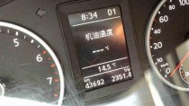 汽车机油温度120正常吗？机油温度过高还能开吗
