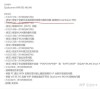 英特尔6月无线驱动更新了什么？
