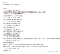 英特尔6月无线驱动更新了什么？