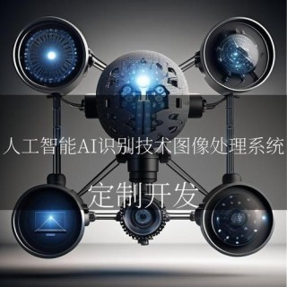 【每天学点AI】实战仿射变换在人工智能图像处理中的应用