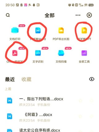 百度网盘怎么分享链接和提取码？