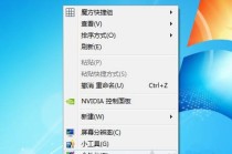 电脑鼠标灵敏度怎么调节？Win7系统下鼠标灵敏度设置方法