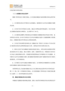 【日娛】傳野村周平蜜運中，對象也是混血兒？所屬事務所也這樣回應了。
