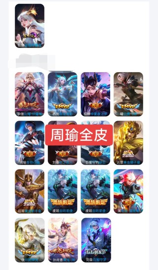 王者荣耀：盘点那些游戏中来电话最坑爹的手机，你是哪一款呢？
