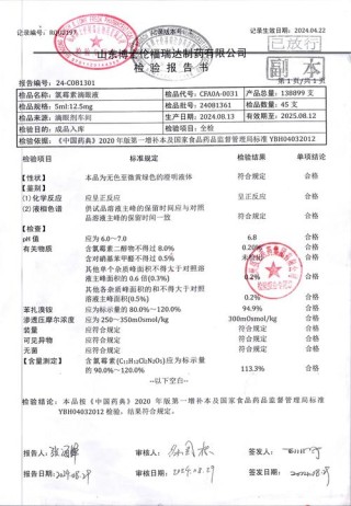 baidu09信达生物 IBI311（抗 IGF-1R 抗体）治疗甲状腺相关眼病的临床 II 期研究完成首例受试者给药