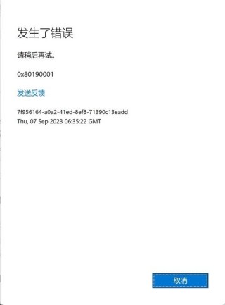 新笔记本卡在Microsoft登录界面无法进入怎么办？