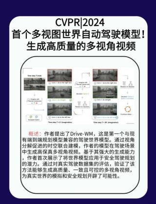 DrivingDojo – 中科院联合美团推出的交互式驾驶世界模型数据集