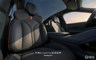 全新小鹏P7鹏翼门亮相 拥有哑光银配色和专属配置