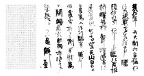 深度连线——长三角青年摄影邀请展