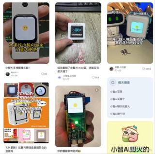 看似平淡无奇的硬件却实现了AI零距离