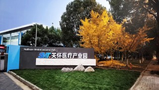 baidu09关怀医疗完成数亿元人民币 C 轮融资，加速膜的全场景解决方案布局