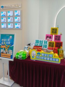 baidu09打造口腔诊疗器械一站式平台，赛乐医疗完成数亿元人民币 B 轮融资