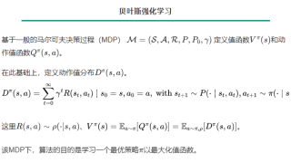 率先突破大规模多类数据损坏问题！中科大离线强化学习新方式入选NeurIPS 2024