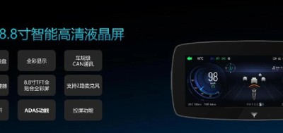 高性能还带辅助驾驶 抢先体验派电TS3