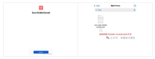 iOS 18.2国行设备开启苹果AI保姆级教程
